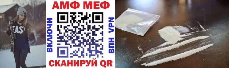Amphetamine VHQ  где купить наркоту  сайты даркнета как зайти  Берёзовский 