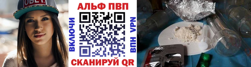 дарк нет формула  Берёзовский  A-PVP СК КРИС  наркота 