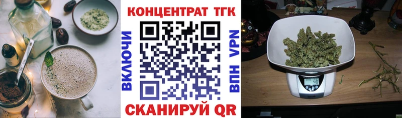 Печенье с ТГК марихуана  Берёзовский 