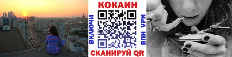 darknet состав Берёзовский КОКАИН 98%