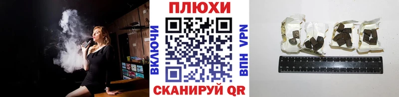 Гашиш убойный  blacksprut ссылка  Берёзовский  закладка 