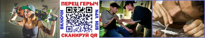 ГЕРОИН афганец  Берёзовский 