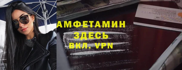 кристаллы Балахна