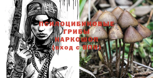 кристаллы Балахна