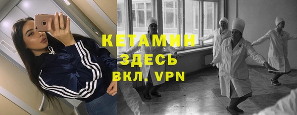 кристаллы Балахна