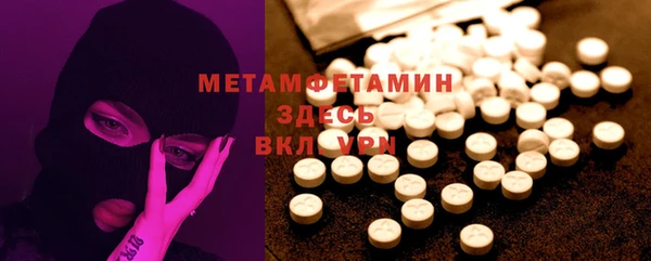 кристаллы Балахна