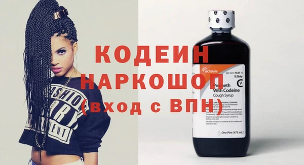 кристаллы Балахна
