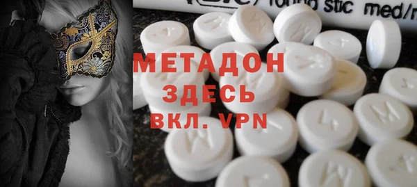 мяу мяу мука Куйбышев