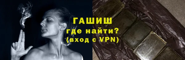эйфоретик Медногорск