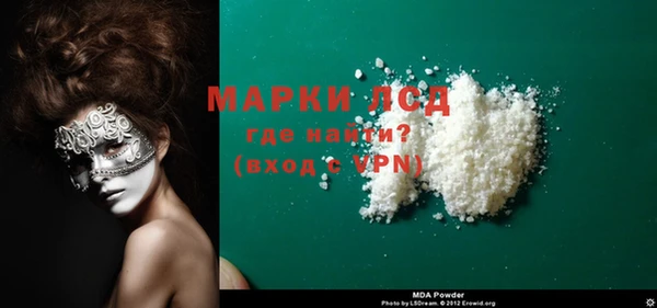 MDMA Медвежьегорск
