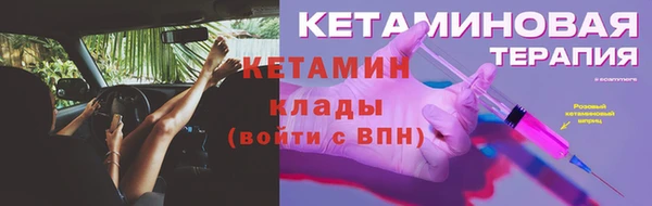 кристаллы Балахна