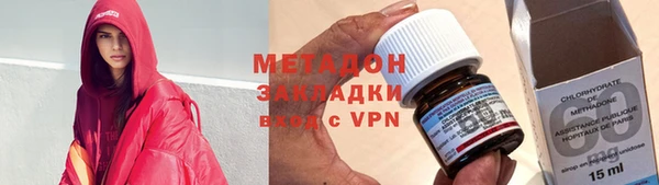 гидра Лагань