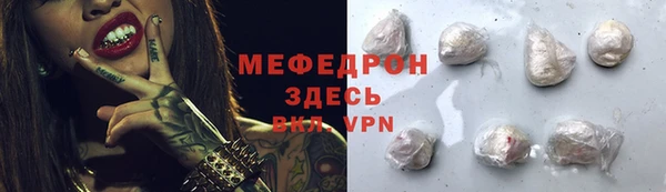 стаф Мегион