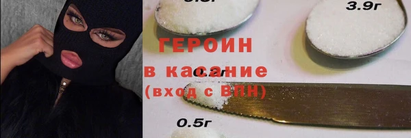кристаллы Балахна