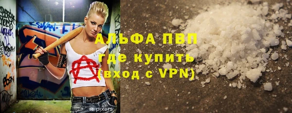 кристаллы Балахна