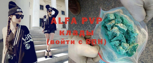 apvp Балабаново