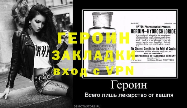 кристаллы Балахна