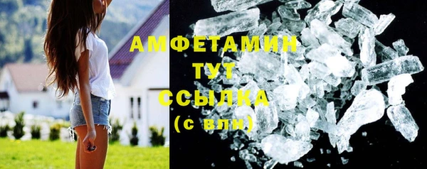 кристаллы Балахна