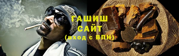 кристаллы Балахна