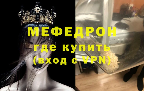 кристаллы Балахна