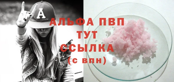 кристаллы Балахна