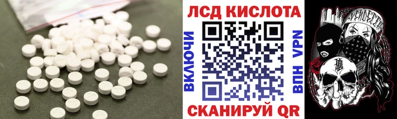 LSD-25 экстази кислота  Берёзовский 