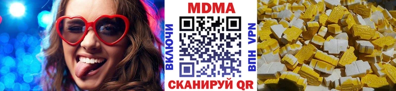 MDMA VHQ  Берёзовский 