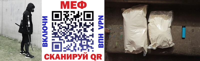 сколько стоит Берёзовский Меф VHQ
