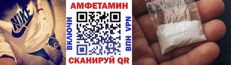 даркнет сайт Берёзовский Первитин мет
