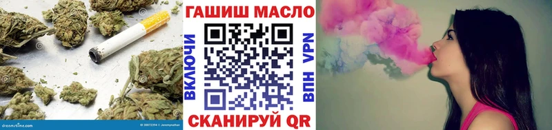 ТГК концентрат  хочу   Берёзовский 