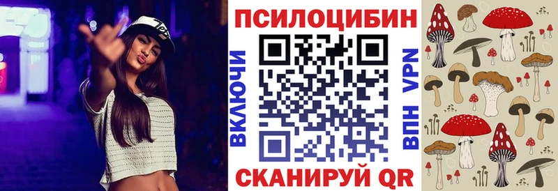Галлюциногенные грибы прущие грибы  наркотики  Берёзовский 